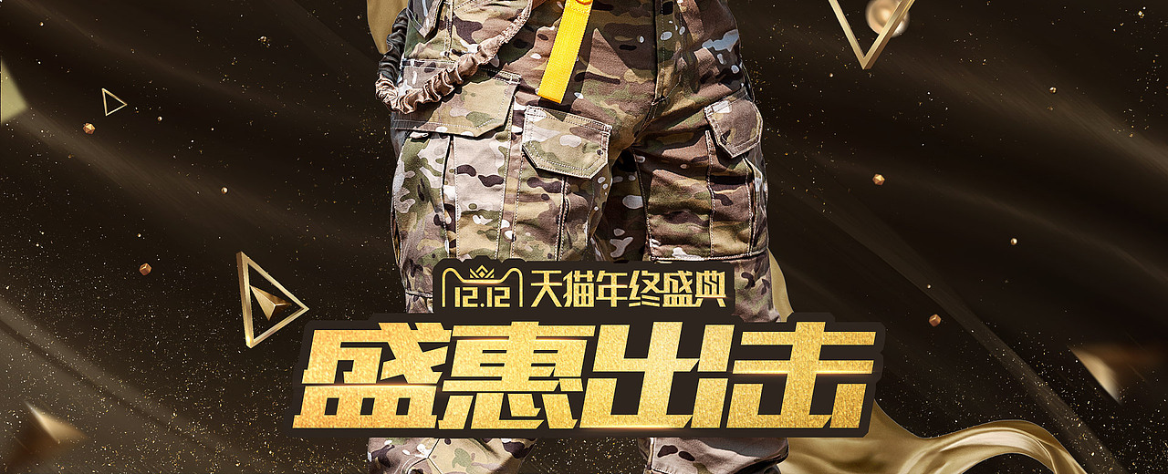 7区海报（图ZMTQ0MjE0NTg0） - 海报 - 站酷设计师winli原创素材 - 站酷ZCOOL