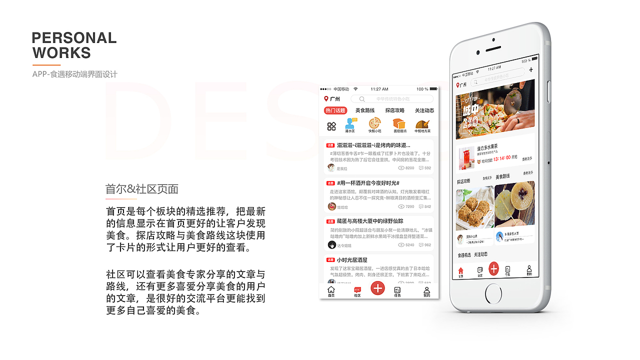 2019作品集（图ZMTg0OTUxMzA0） - APP界面 - 站酷设计师Azorachin原创素材 - 站酷ZCOOL