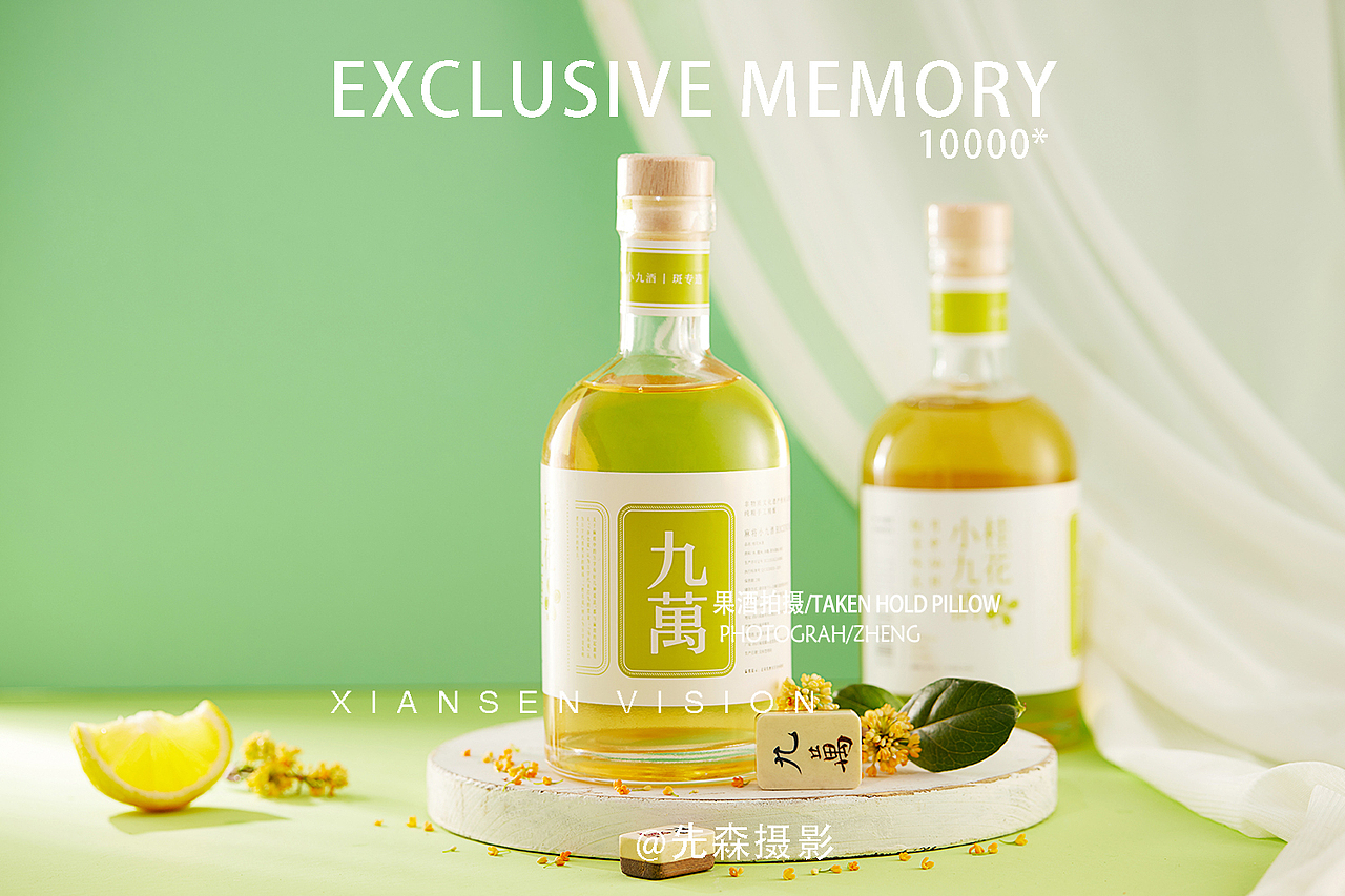 果酒拍摄 成都美食摄影 酒类拍摄