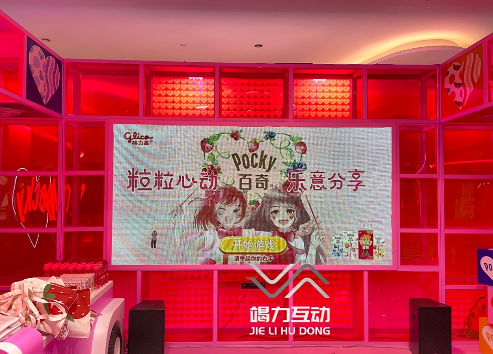 国庆上海格力高体感接物游戏互动装置（图ZMjczOTYxOTEy） - 短片 - 站酷设计师超前互动拍照装置原创素材 - 站酷ZCOOL