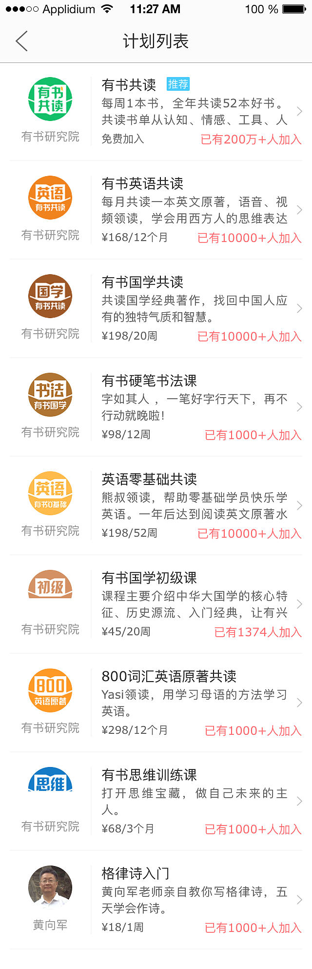 项目1-1（图ZODI4OTk2OTI=） - APP界面 - 站酷设计师Z佳J原创素材 - 站酷ZCOOL