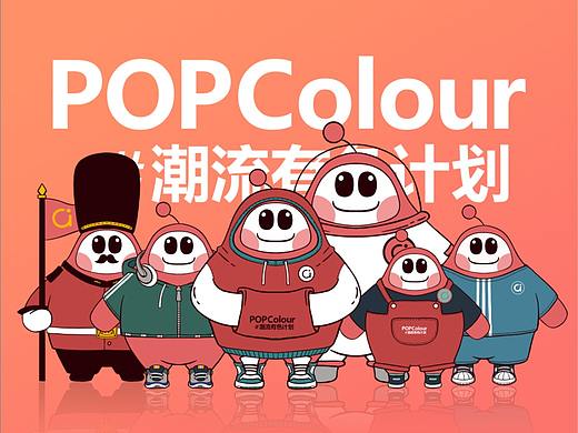 阿豆（個人主頁-ZNDUyNDg4NDg=） - IP形象 - 站酷設(shè)計(jì)師大彬?qū)W設(shè)計(jì)原創(chuàng)素材 - 站酷ZCOOL