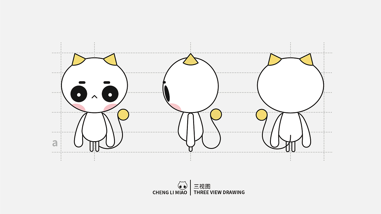 呈礼喵MIAO-IP形象设计