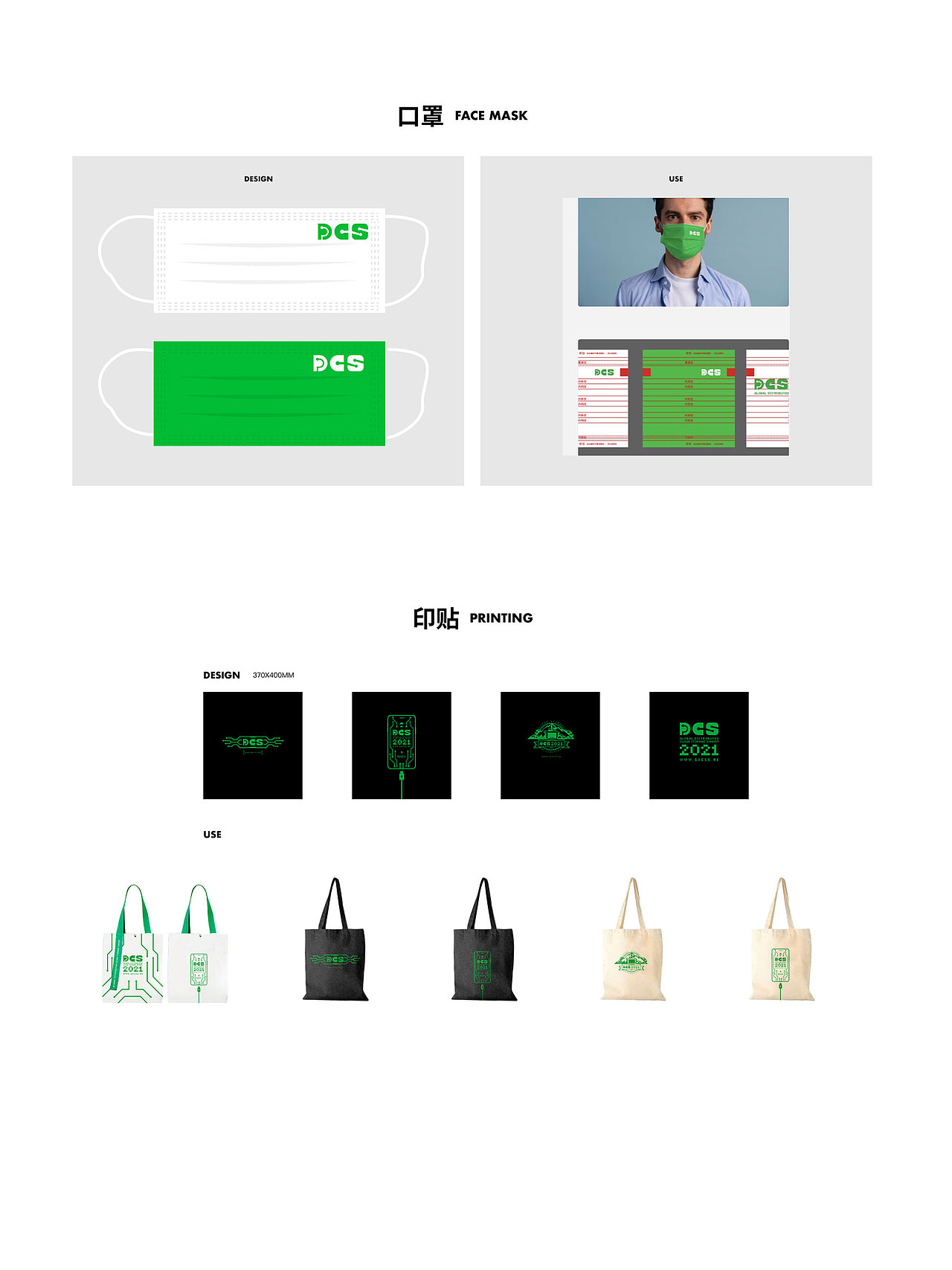 迪拜DCS项目&美国·纽约时代广场·纳斯达克·路透社