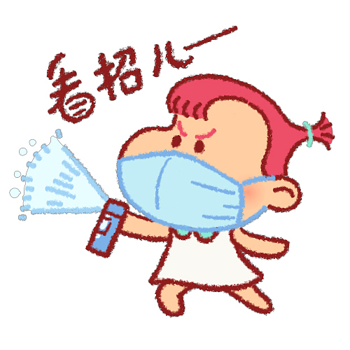 表情包_小鱼莓-防疫篇