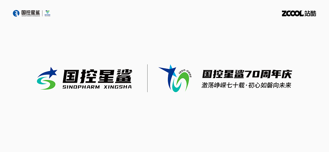 凭星而来，鲨耀新生（图ZMjkzMzM4OTQw） - Logo - 站酷设计师Liimx原创素材 - 站酷ZCOOL