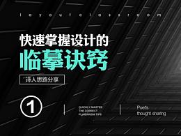 干货