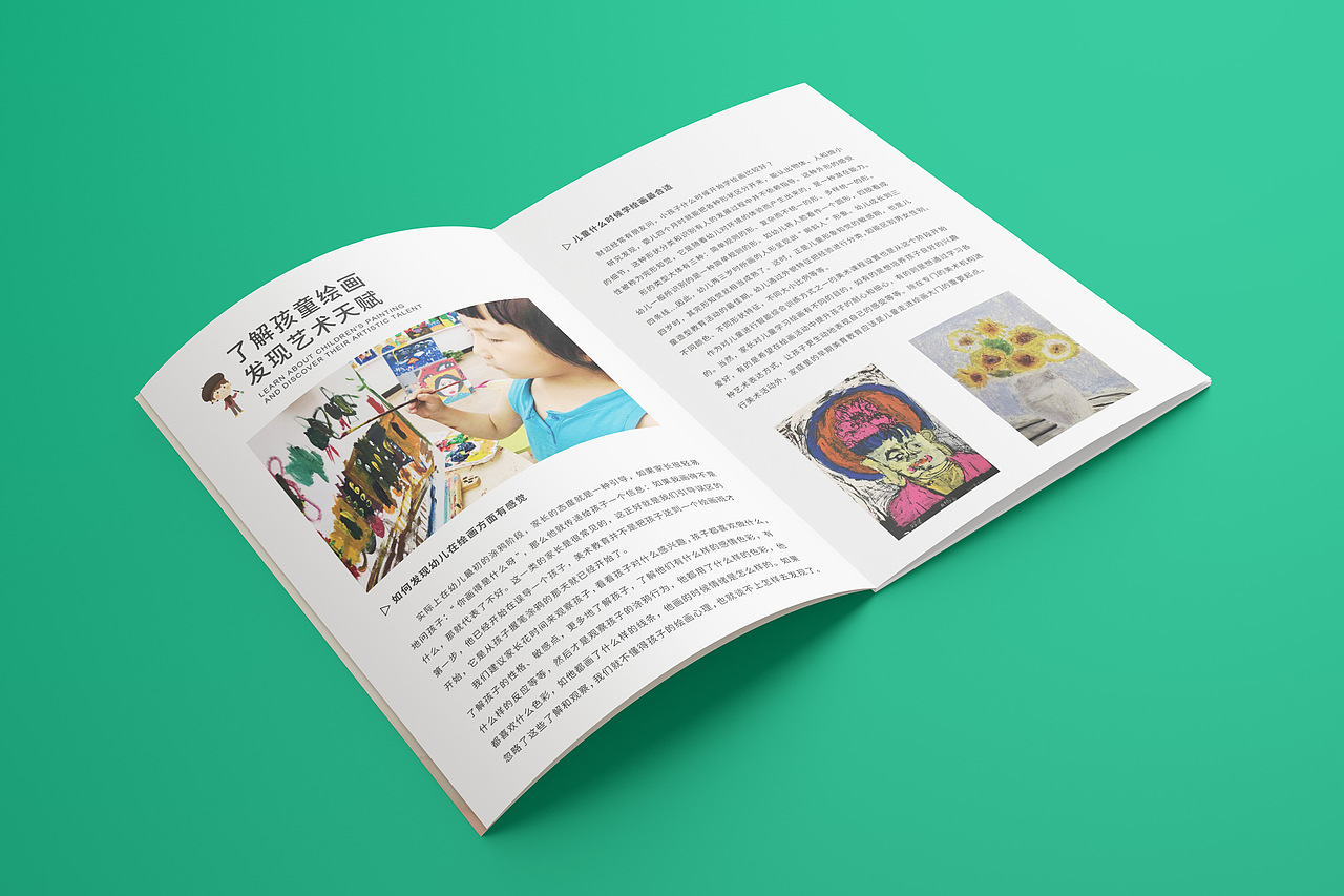 美育手册（部分）（图ZMTgzMzQ1NzY0） - 书籍/画册 - 站酷设计师Yua02原创素材 - 站酷ZCOOL
