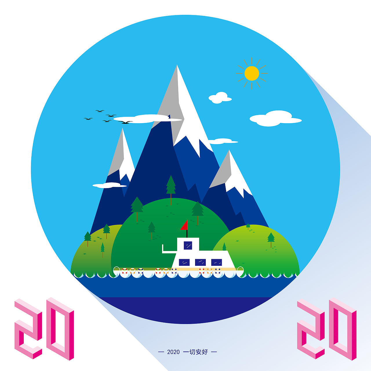 AI插画 扁平（图ZMjAxMDc4MDEy） - 艺术插画 - 站酷设计师金鱼羊原创素材 - 站酷ZCOOL