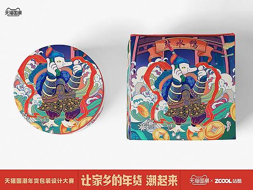 南京盐水鸭 包装设计
