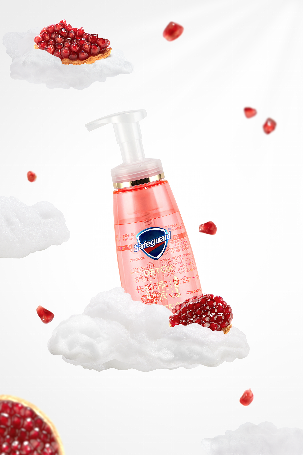 舒肤佳平面kv修图作品2