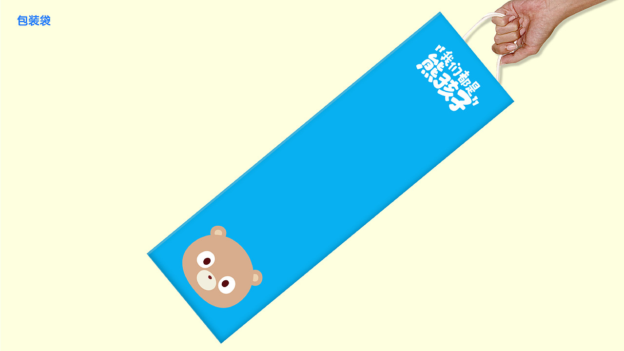 百度2019儿童节 | 未入选方案（图ZMjY4ODc1OTM2） - 生活用品 - 站酷设计师Grace_yuzu原创素材 - 站酷ZCOOL