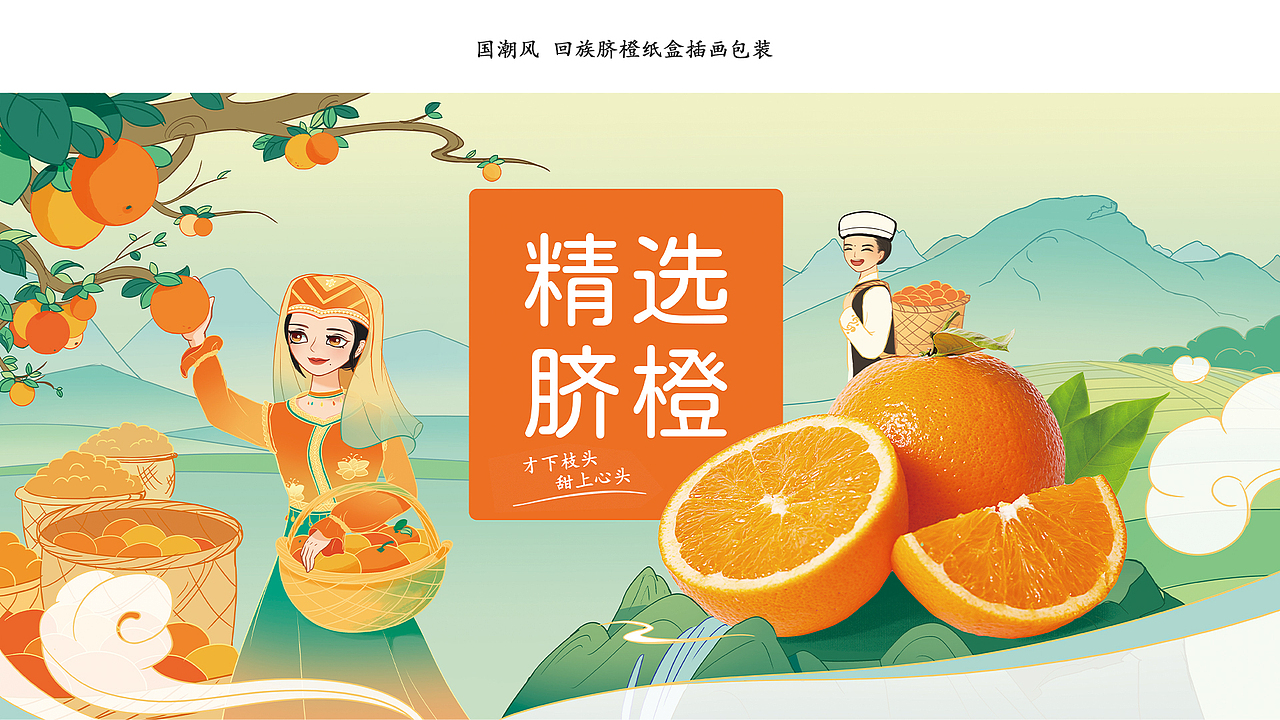 2021插画合集（图ZMjg1Njc3ODA4） - 商业插画 - 站酷设计师S喵野原创素材 - 站酷ZCOOL