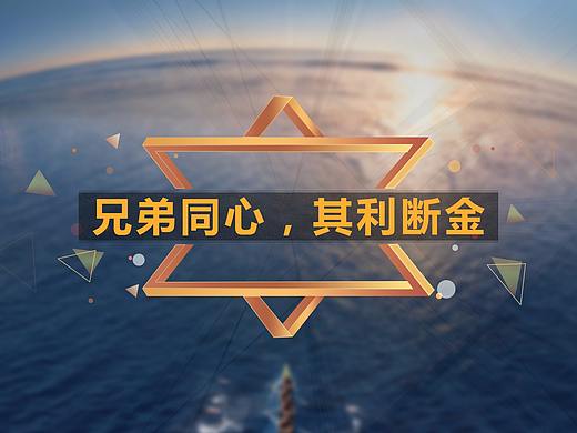 公司宣传ppt 2