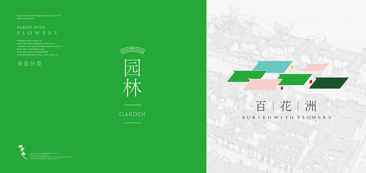 济南百花洲（图ZMTA5ODE1MzY0） - 品牌 - 站酷设计师洪象品牌创意原创素材 - 站酷ZCOOL