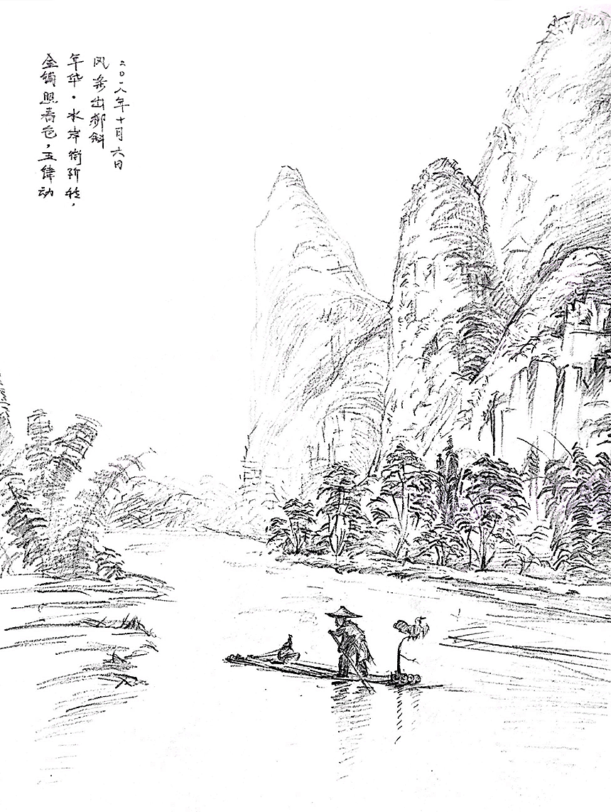 桂林山水线条画图片