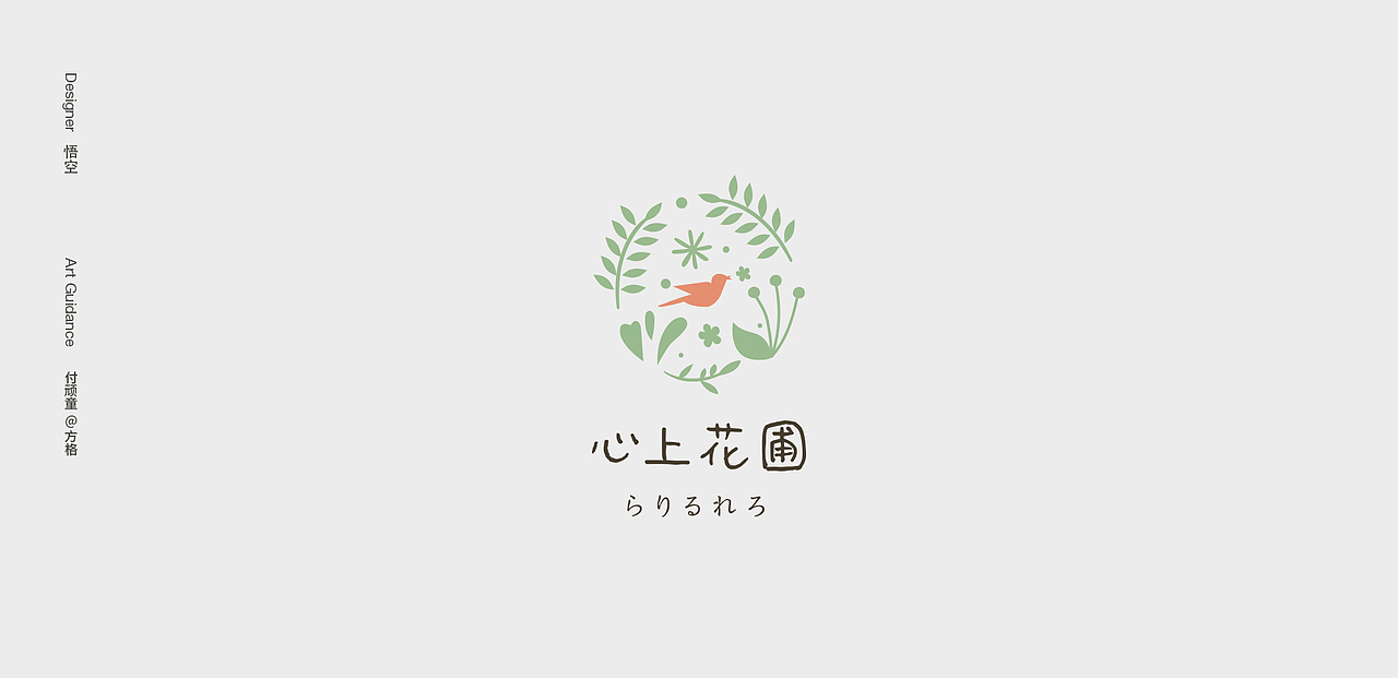 2019 訓練營 作品集一（图ZMTQyMjMzMjQ4） - Logo - 站酷设计师付顽童原创素材 - 站酷ZCOOL