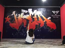 廣州RS流行舞現(xiàn)代舞培訓(xùn)機(jī)構(gòu)背景墻體彩繪，抖音網(wǎng)紅墻