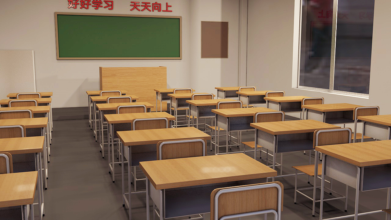 教室场景建模渲染