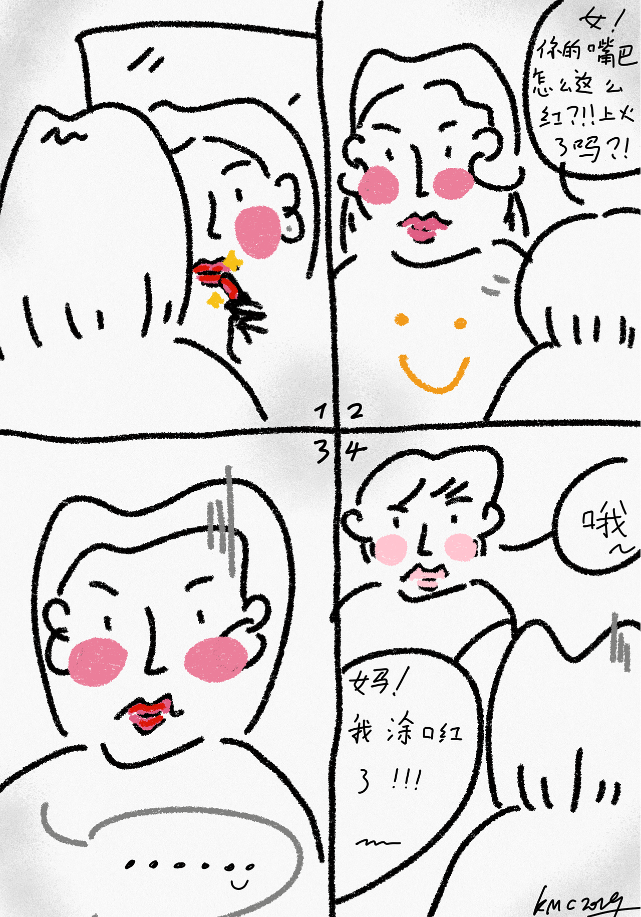 ©kmcartworks 2019年终总结(图ZMTkxNjYwNDAw) - 创作习作 - 站酷设计师菠萝油kmc原创素材 - 站酷ZCOOL