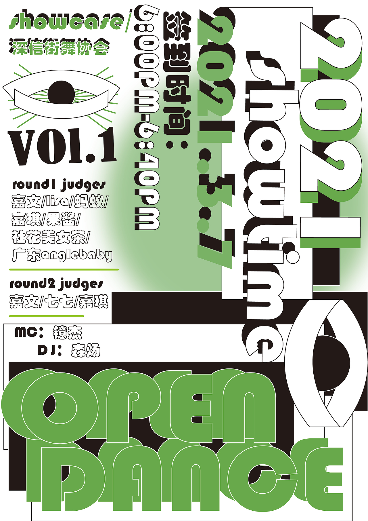 赛事海报（图ZMjU0MTI5MzAw） - 海报 - 站酷设计师柏纸原创素材 - 站酷ZCOOL