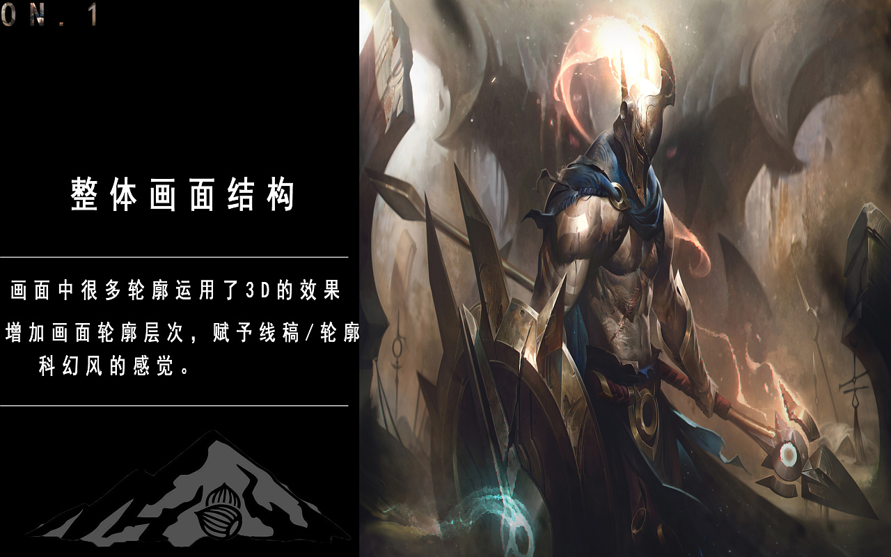 不屈之枪 潘森 ppt海报鉴赏|平面|ppt/keynote|包装鸭 - 原创作品