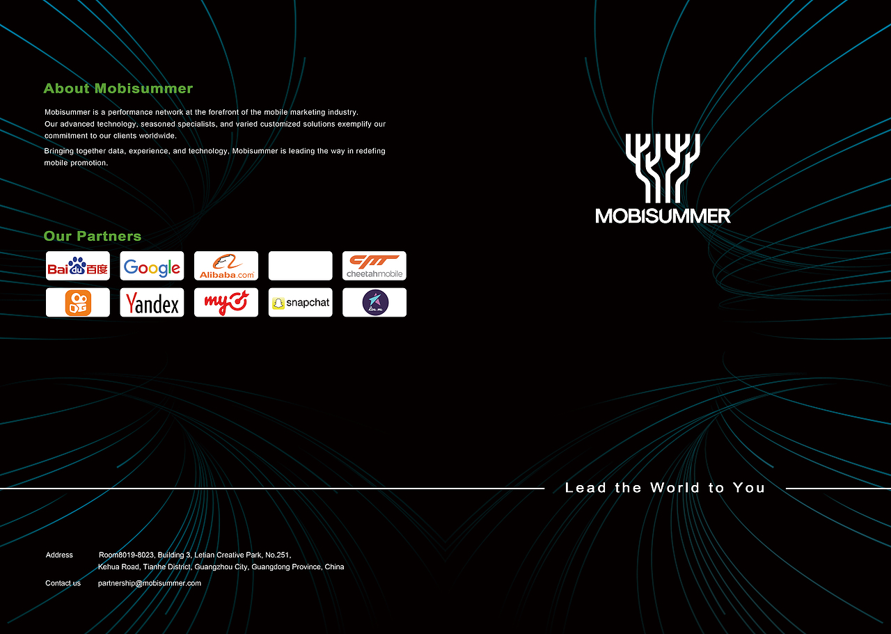 MOBISUMMER宣传折页