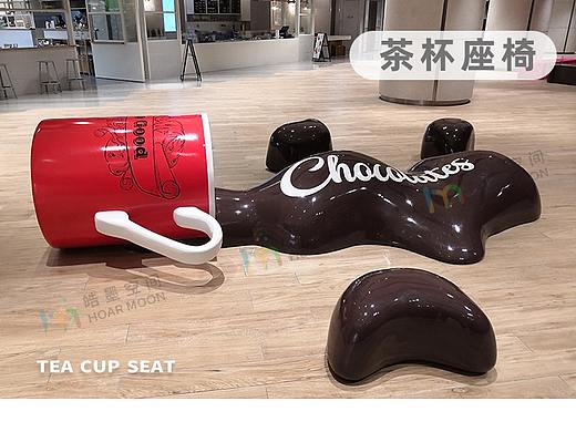 茶杯休閑椅（個(gè)人主頁(yè)-ZNDQ0OTA5NTI=） - 生活用品 - 站酷設(shè)計(jì)師皓墨空間原創(chuàng)素材 - 站酷ZCOOL