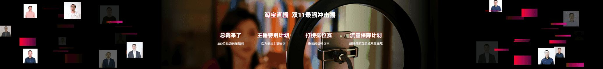 PPT定制 | AbleSlide × 天猫：2020天猫双十一发布会（图ZMjQ1NTE1MTMy） - PPT/Keynote - 站酷设计师AbleSlide原创素材 - 站酷ZCOOL