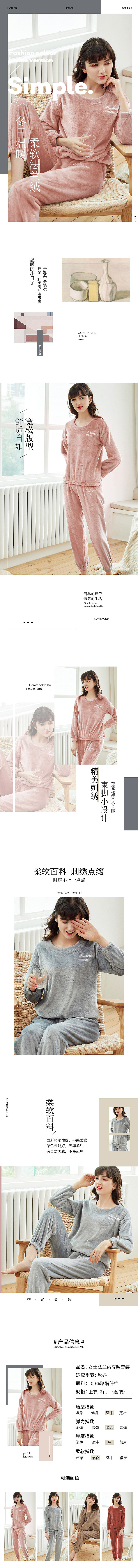 L20604279（圖ZMjU1MDcwNDA4） - 其他平面 - 站酷設(shè)計(jì)師我有真果粒啊原創(chuàng)素材 - 站酷ZCOOL