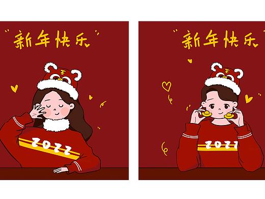 虎年情侣头像（个人主页-ZNTc0NDMxOTI=） - 创作习作 - 站酷设计师子橘舟原创素材 - 站酷ZCOOL