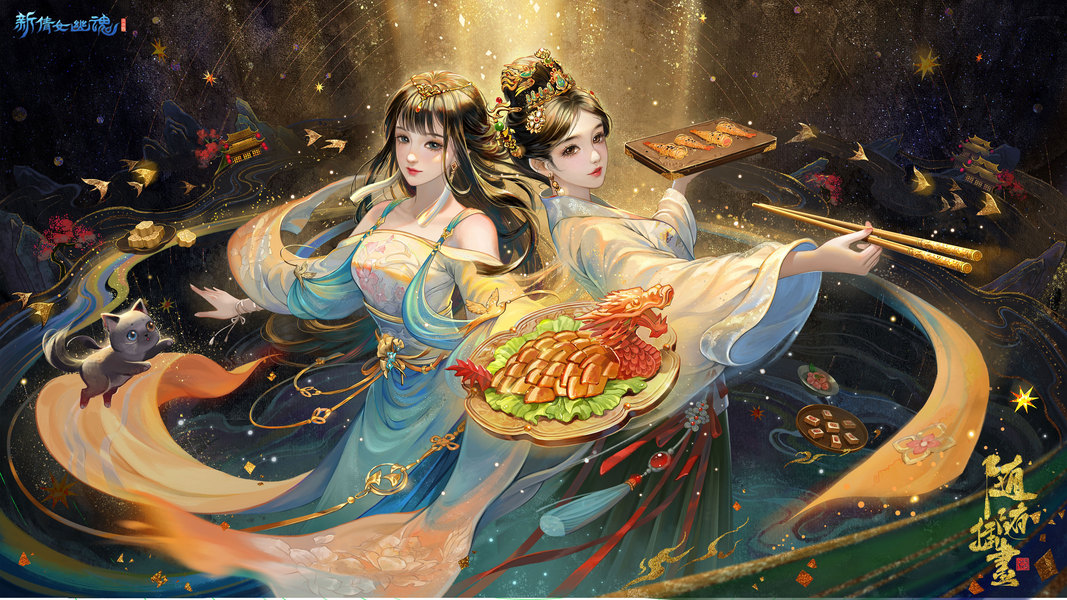 古风插画