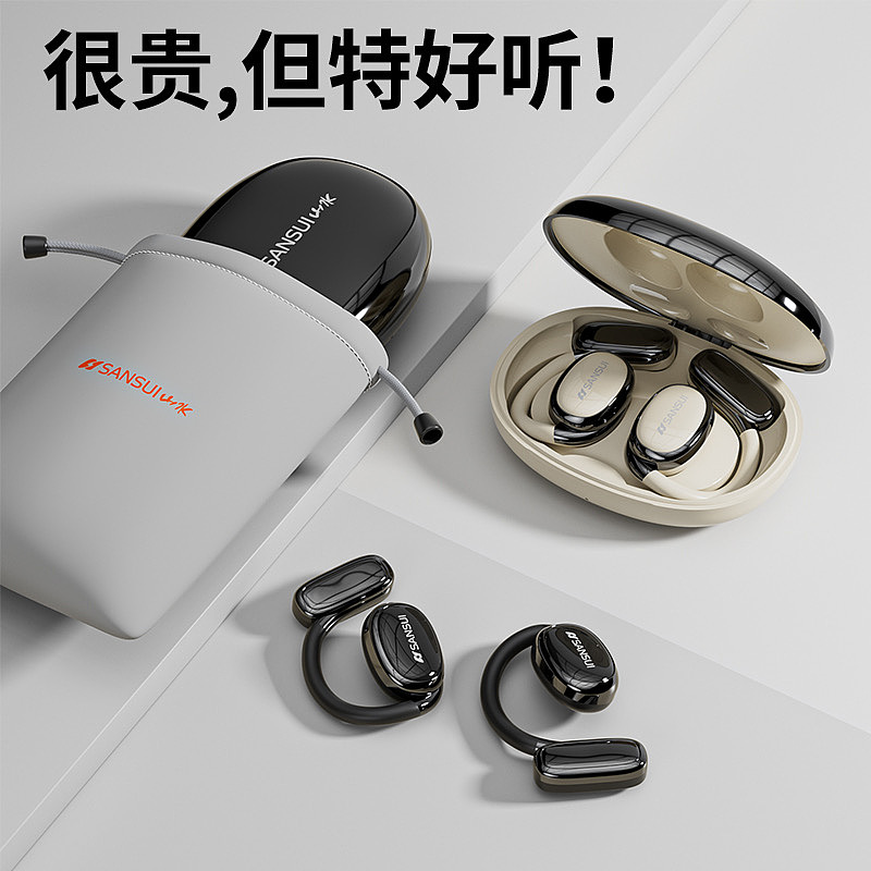 影音类产品主图渲染