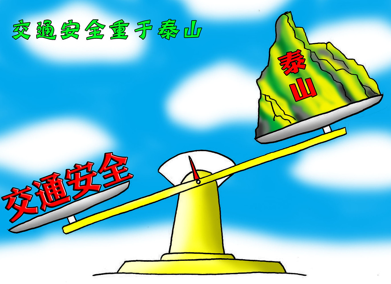 陕交运5.27征文参赛获奖作品（图ZMTU3OTI2ODg=） - 中/长篇漫画 - 站酷设计师mask_maniac原创素材 - 站酷ZCOOL