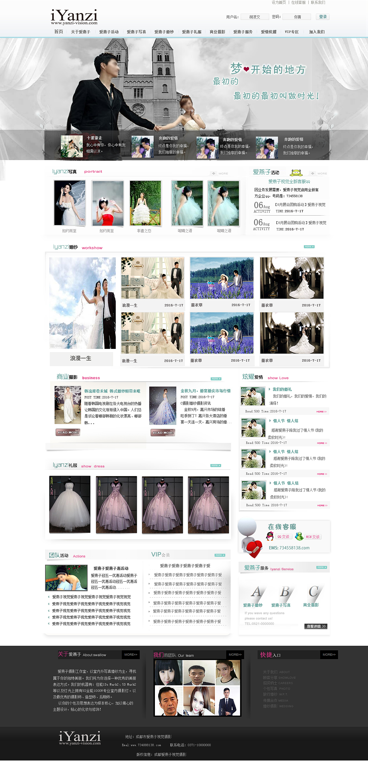 网页（图ZNjA0MTE1MDQ=） - 电商 - 站酷设计师黑灬夜原创素材 - 站酷ZCOOL