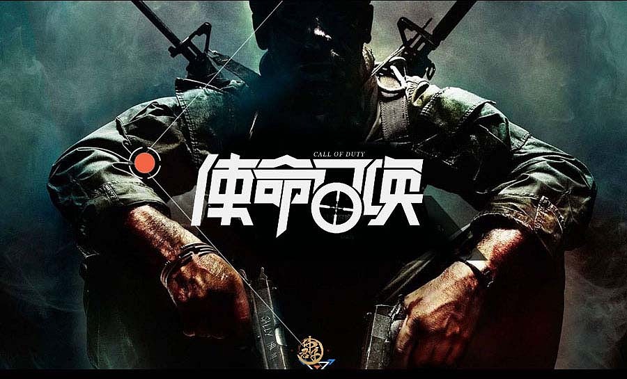 2017 字体设计练习第一弹