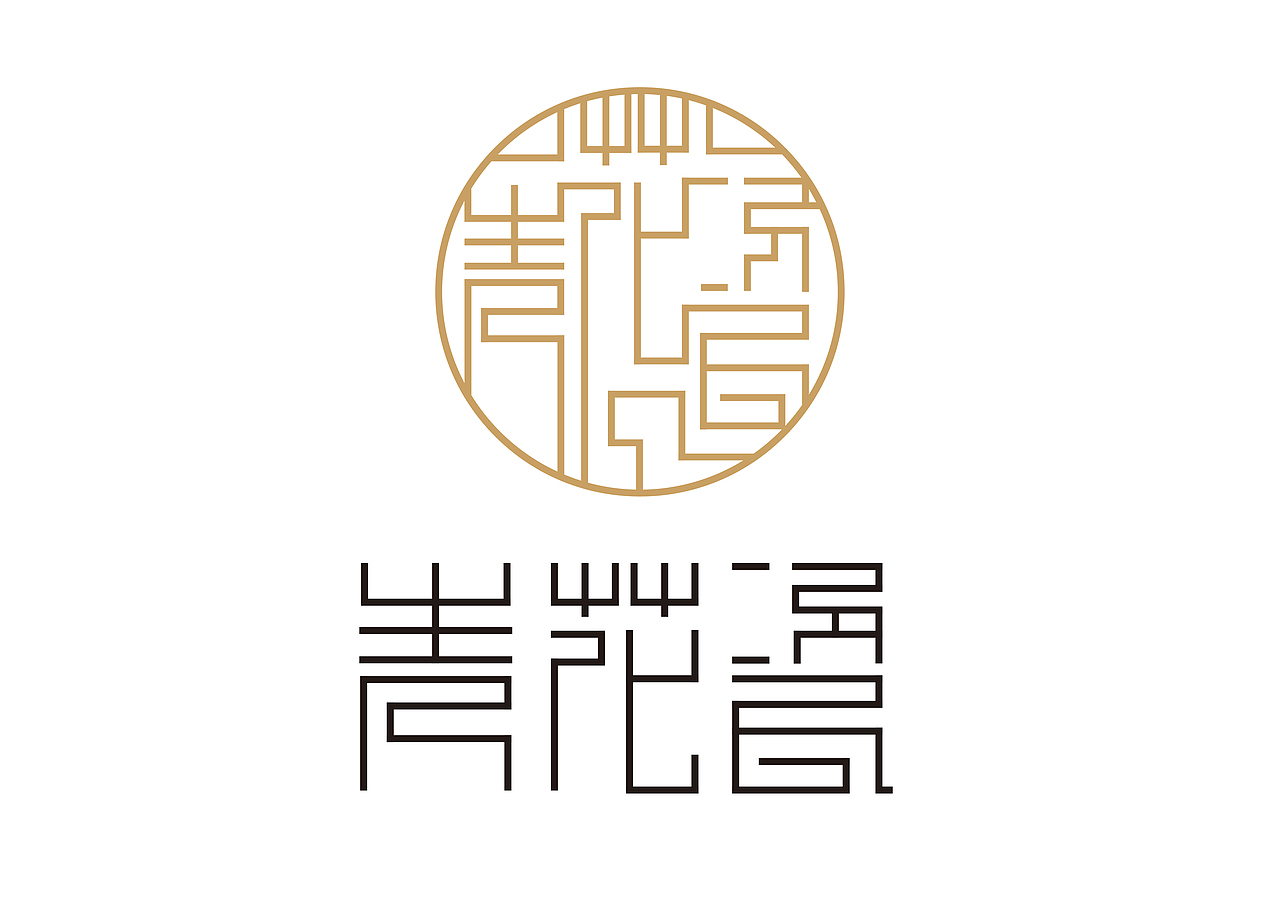 字体设计青花瓷