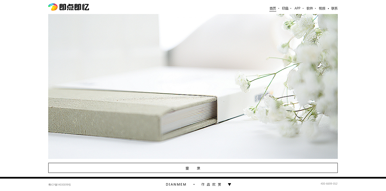 网页订单支付（图ZMzY2ODQ4ODA=） - 企业官网 - 站酷设计师liosnz原创素材 - 站酷ZCOOL