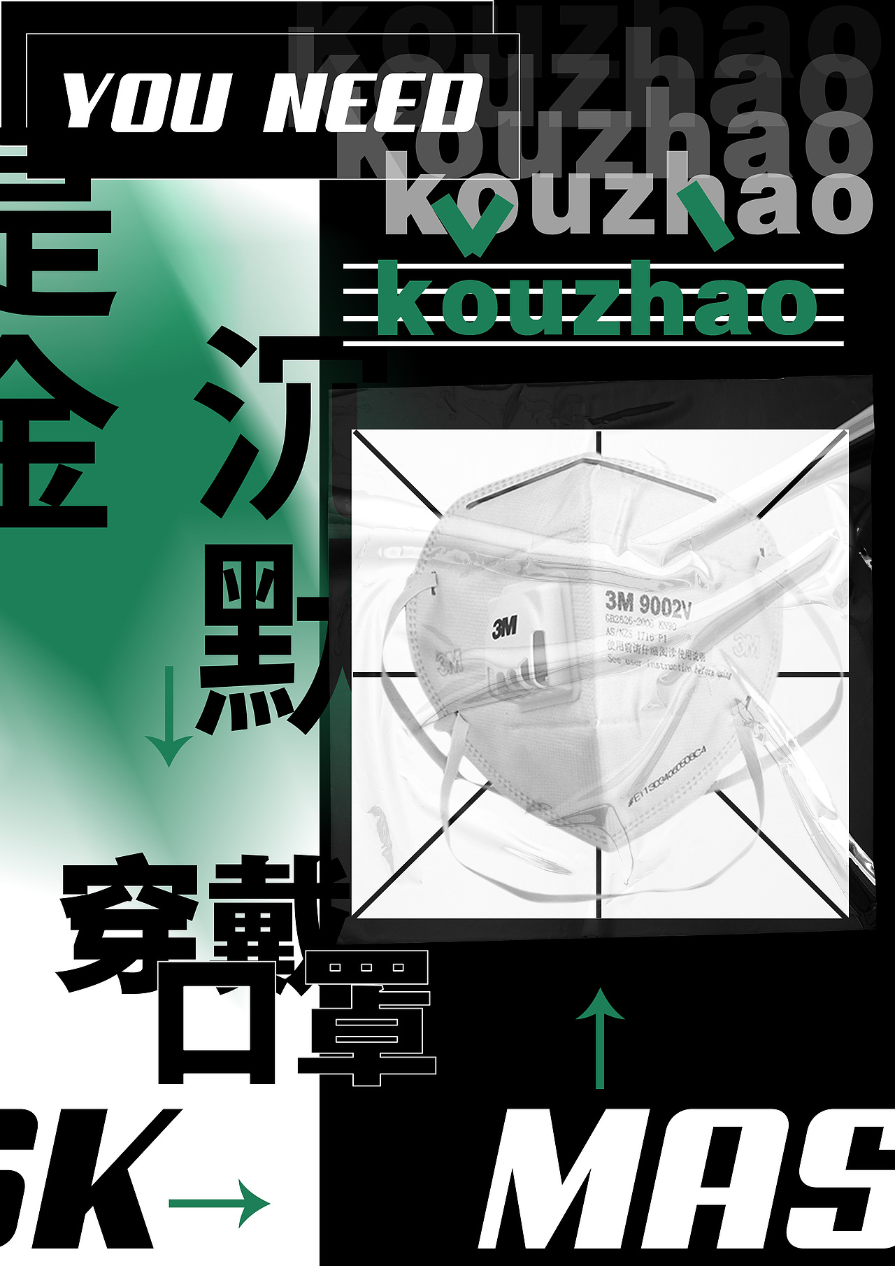 K. I. M. 平面练习PHOTO 01（图ZMjA4NDA1NTQw） - 海报 - 站酷设计师CHINTUNGG原创素材 - 站酷ZCOOL