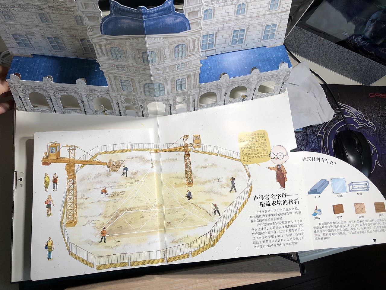 苏博立体书合作插画（图ZMjQzOTY2MDI4） - 绘本 - 站酷设计师灿灿插画原创素材 - 站酷ZCOOL