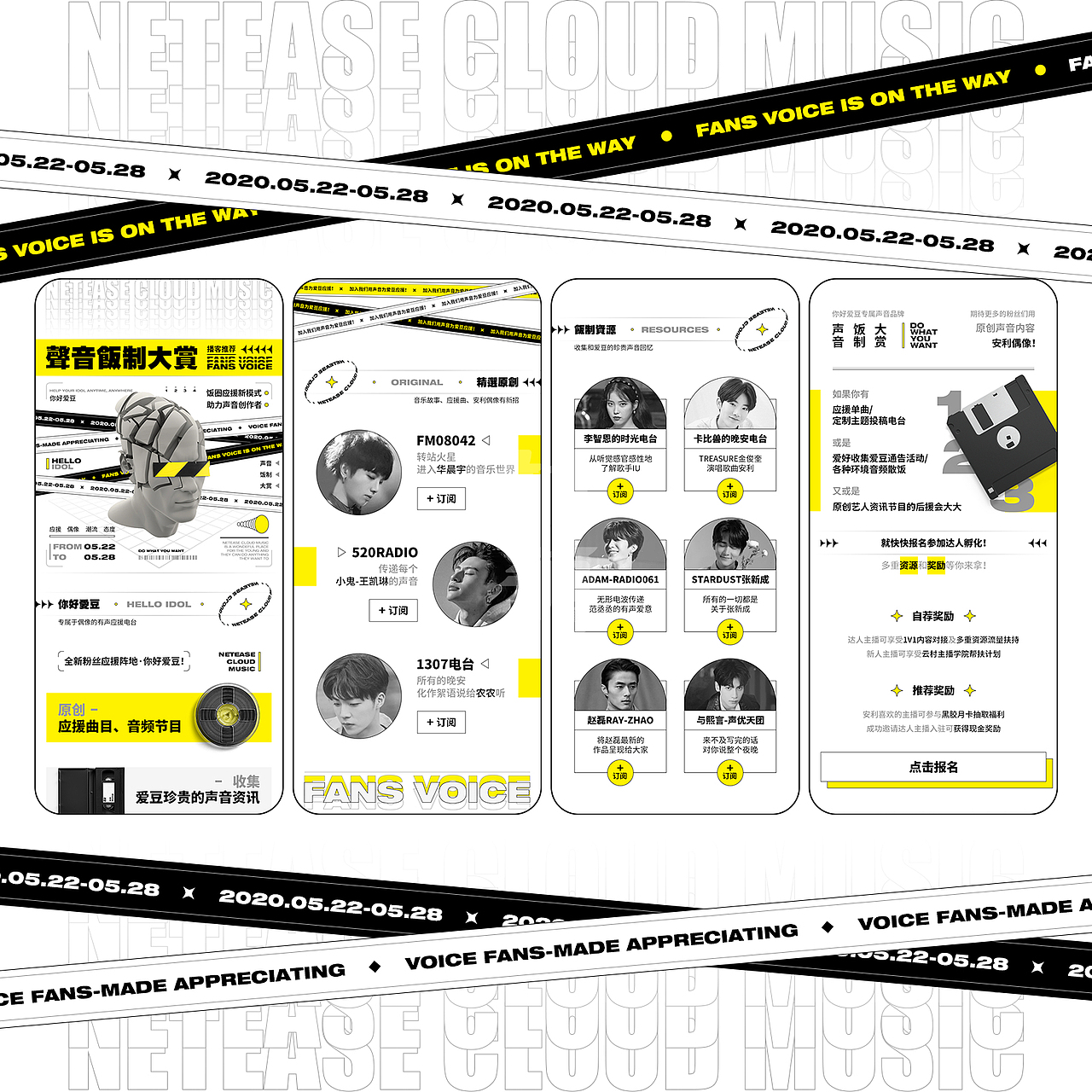 竹笋集131嘉程作品集