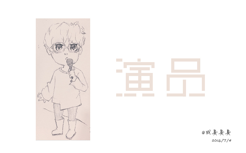 字体帮（图ZNTUwMDI4MTI=） - 图案 - 站酷设计师成臭臭原创素材 - 站酷ZCOOL