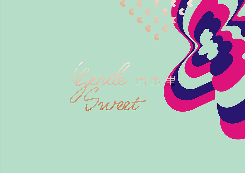 gentle sweet 绵蜜里 曹传奇作品（图ZNzA2NzcwODg=） - 品牌 - 站酷设计师曹传奇LUKI原创素材 - 站酷ZCOOL