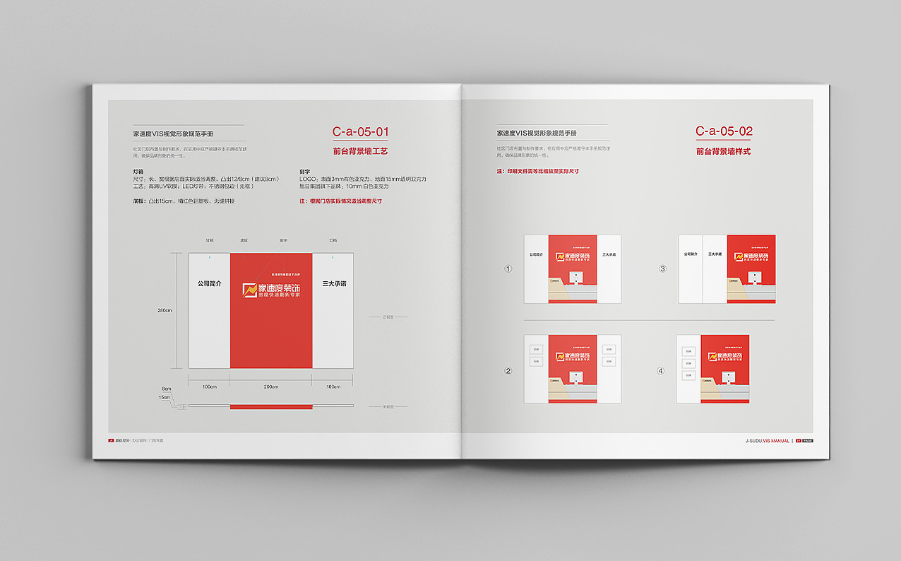 VI手册（图ZMTEzMjA0NjY0） - 书籍/画册 - 站酷设计师Cokeke原创素材 - 站酷ZCOOL