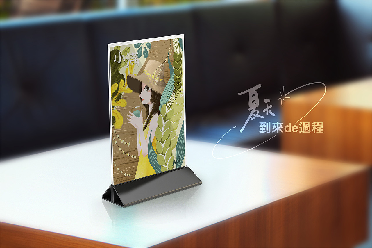节气插画 · 夏天到来de过程（图ZMTE2Mjg3MDI0） - 创作习作 - 站酷设计师热情的葵葵原创素材 - 站酷ZCOOL