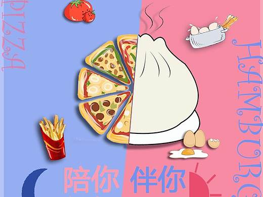 餐饮类海报