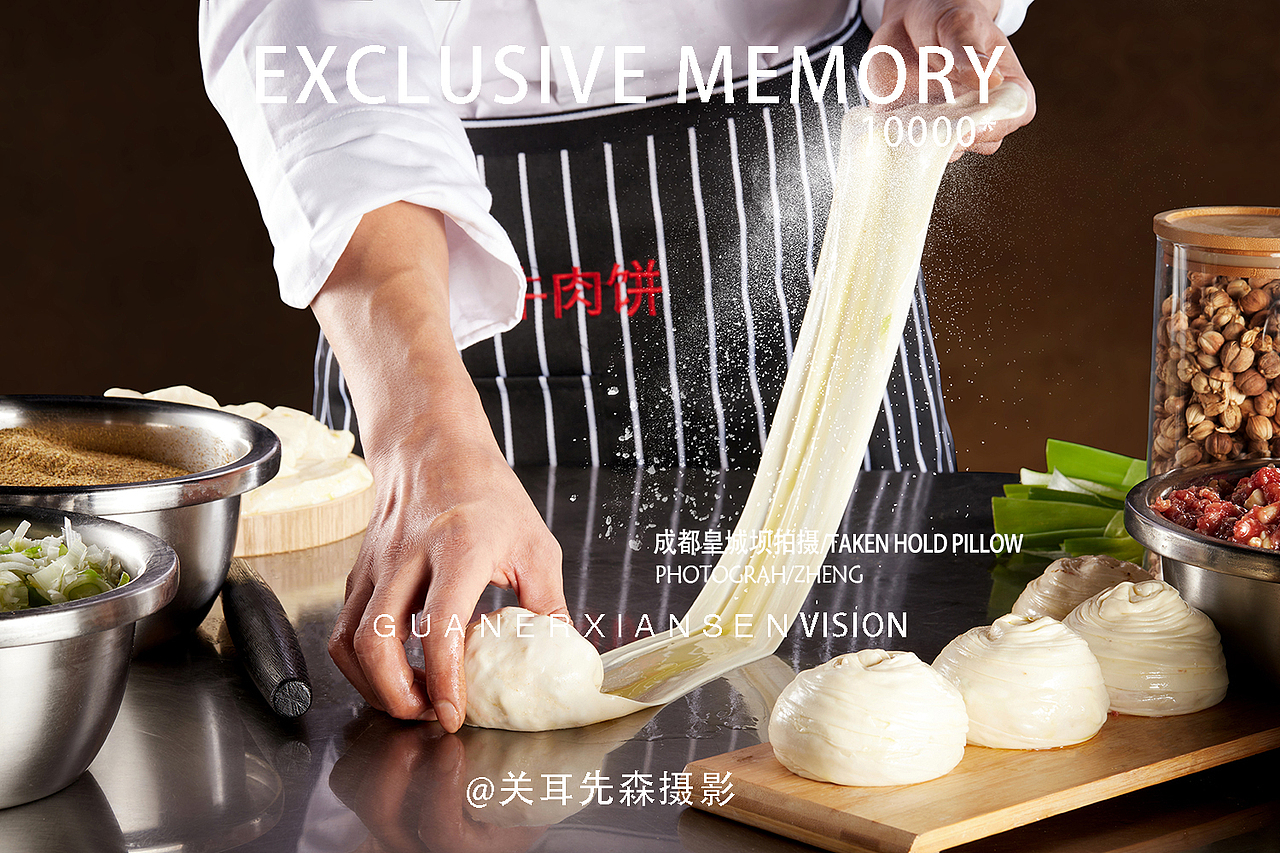 成都火锅牛肉饼拍摄皇城坝