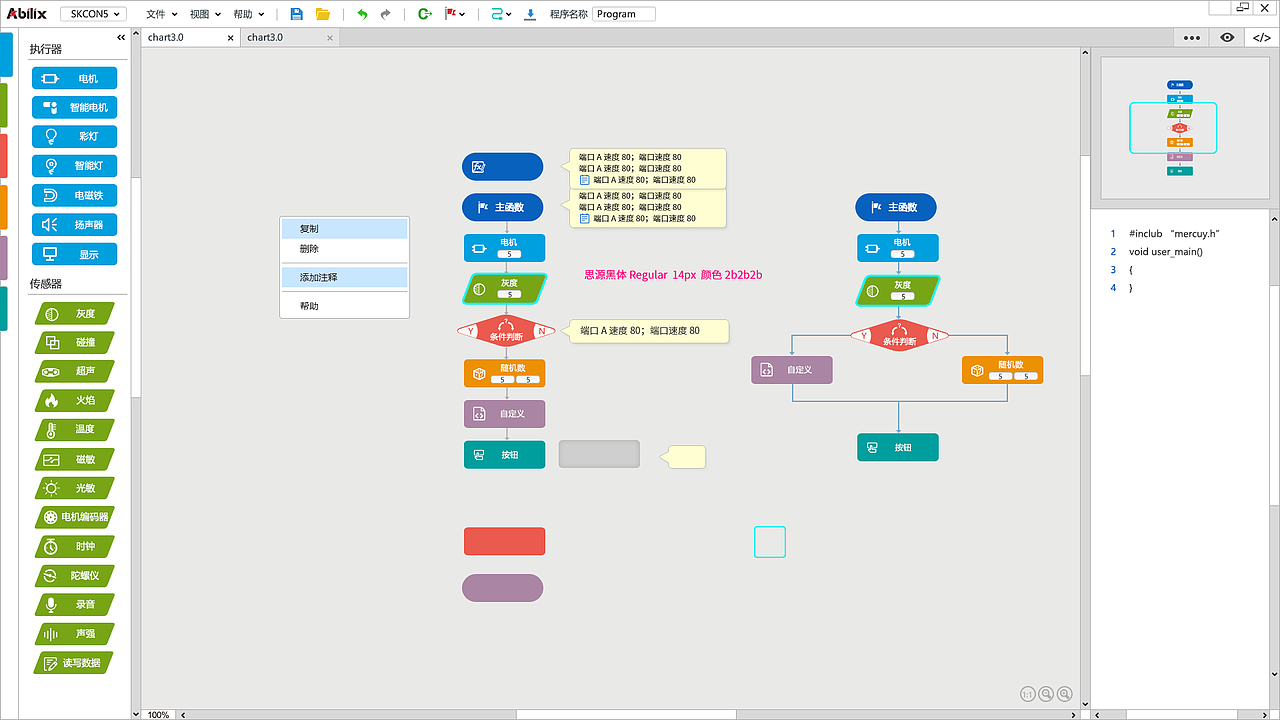 pc 軟件操作界面（圖ZMTQ2ODY1Mjg4） - 軟件界面 - 站酷設(shè)計師猛天放原創(chuàng)素材 - 站酷ZCOOL
