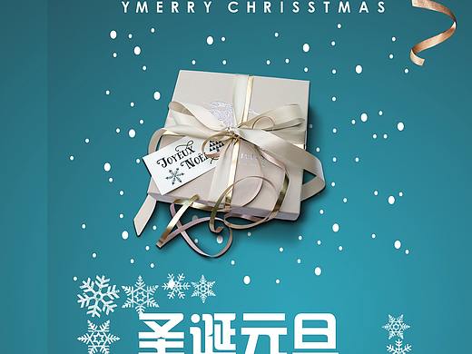 圣诞banner
