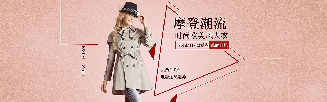 banner（圖ZMTY1MDQ0OTE2） - 品牌 - 站酷設(shè)計(jì)師Z28190751原創(chuàng)素材 - 站酷ZCOOL